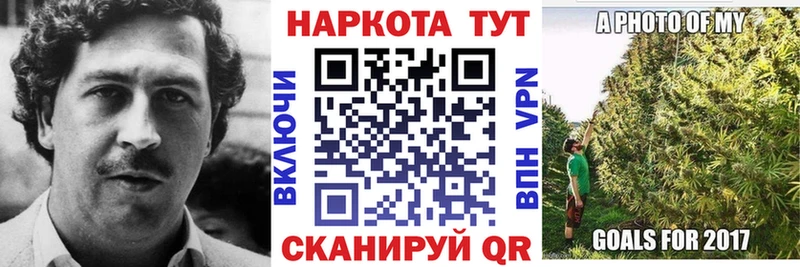 ГЕРОИН Высоцк