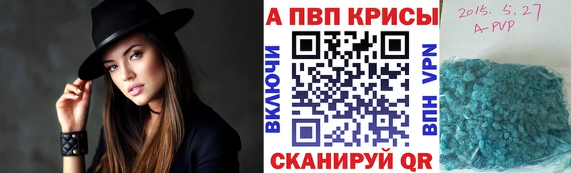 Alpha-PVP VHQ  Купить закладки  Высоцк 