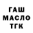 Кетамин VHQ Czarek O
