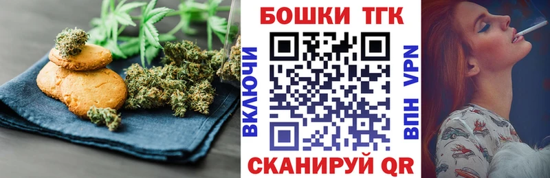 Cannafood марихуана  Купить где  Высоцк 