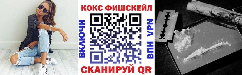 COCAIN Перу  Купить  Высоцк 