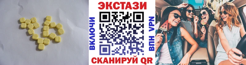 Купить где  Высоцк  ЭКСТАЗИ таблы 