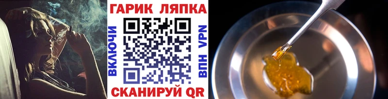 ГАШ индика сатива Купить закладки Высоцк