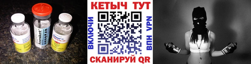 КЕТАМИН VHQ  Купить  Высоцк 