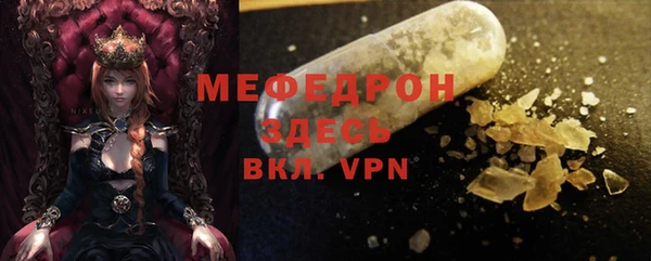 бутик Лабытнанги