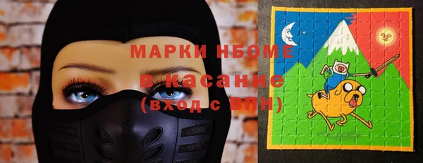 гидра Красноперекопск