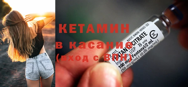 гидра Красноперекопск