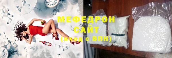 гидра Красноперекопск