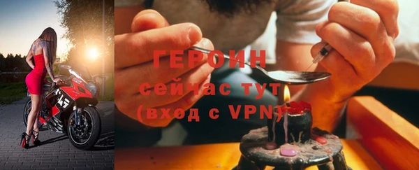 гидра Красноперекопск