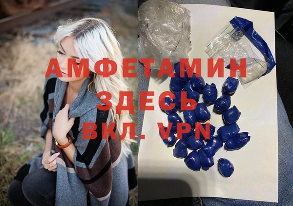 спиды Кукмор