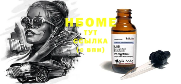 спиды Кукмор