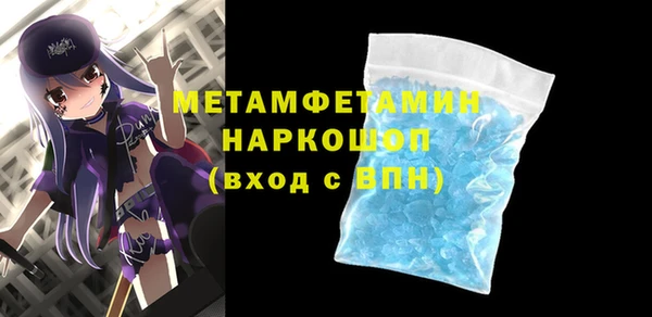 марихуана Краснослободск