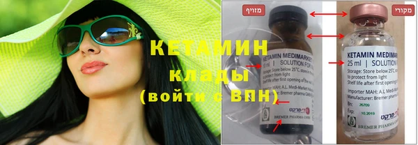 бутик Лабытнанги