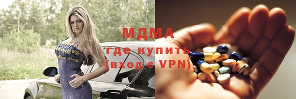 гидра Красноперекопск