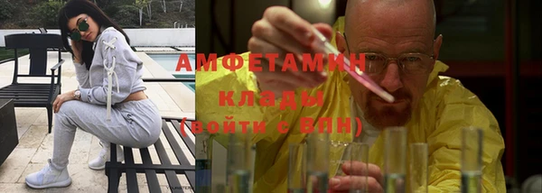 экстази Кулебаки