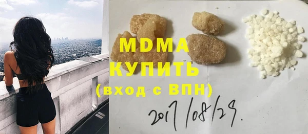 мефедрон мука Ладушкин