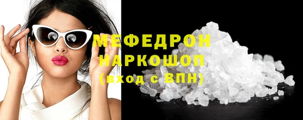 гидра Красноперекопск