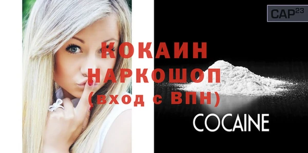 марихуана Краснослободск
