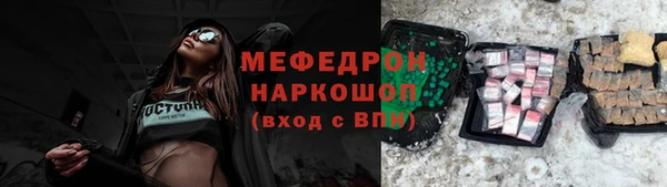 марихуана Краснослободск