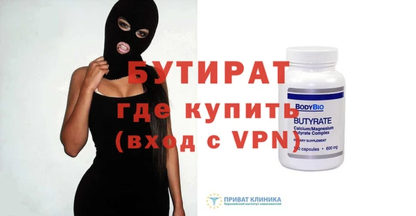 гидра Красноперекопск