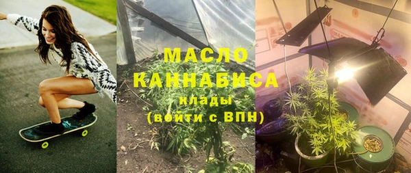 марихуана Краснослободск