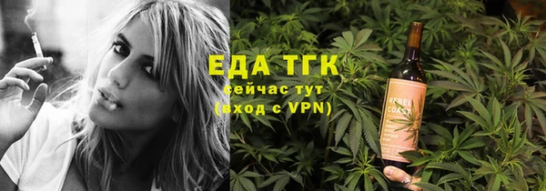мефедрон мука Лагань