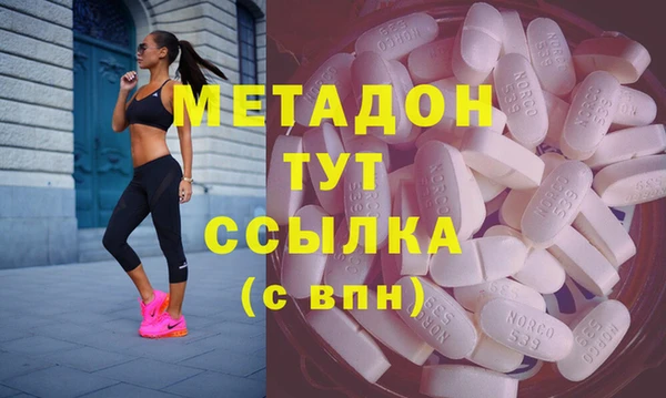 метадон Краснотурьинск