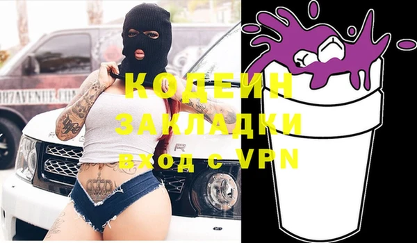 марихуана Краснослободск