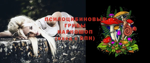 марихуана Краснослободск
