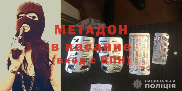 экстази Кулебаки