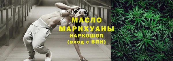 марихуана Краснослободск