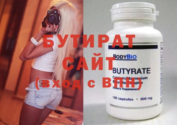 марихуана Краснослободск