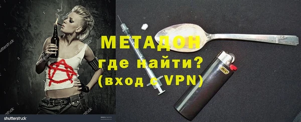 мефедрон мука Лагань