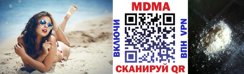 Купить закладки  Высоцк  MDMA Molly 