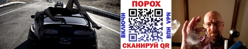 МЕТАМФЕТАМИН витя  Купить где  Высоцк 