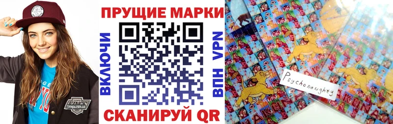 Купить где  Высоцк  Марки 25I-NBOMe 1,5мг 