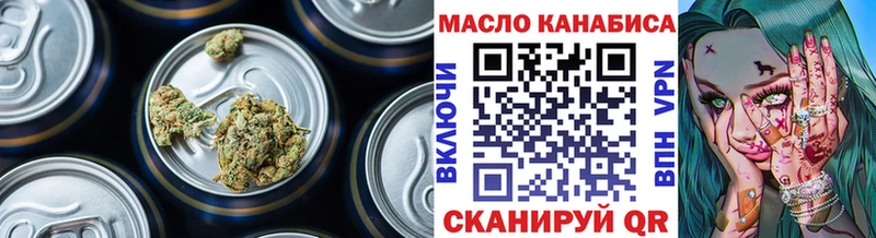 Купить закладки  Высоцк  Дистиллят ТГК вейп с тгк 